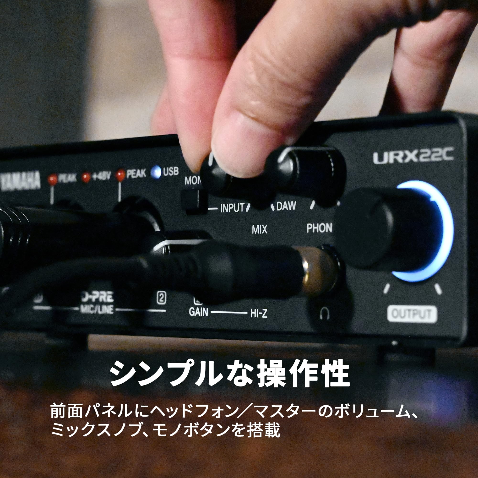 ＜新品同様＞YAMAHA URX22C オーディオインターフェイス URX22C Audio/MIDI Interface - Yamaha USA